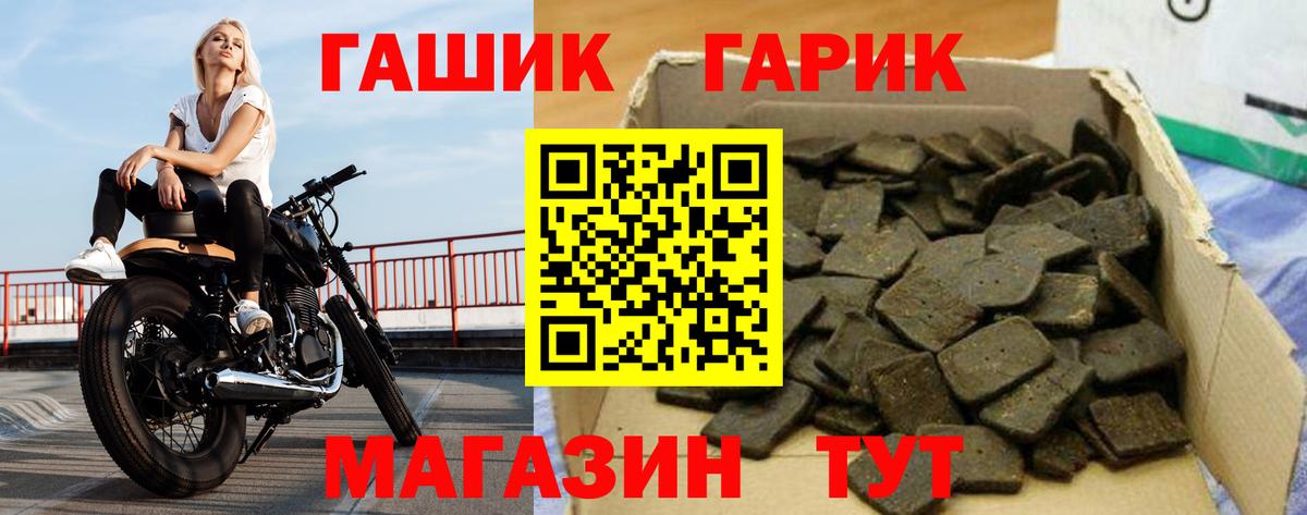 Черкесск  Гашиш Изолятор  Гашиш hashish  Вход с VPN 