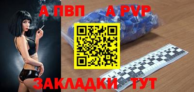 шишки Заводоуковск