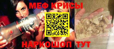 альфа пвп Жуковский