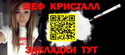мяу мяу мука Заволжье