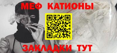шишки Заводоуковск
