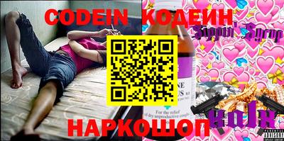 альфа пвп Жуковский