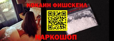 шишки Заводоуковск