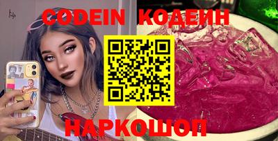 альфа пвп Жуковский