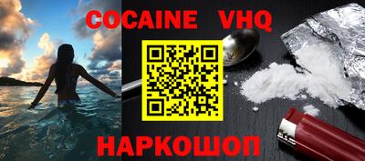 шишки Заводоуковск