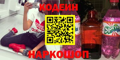 альфа пвп Жуковский