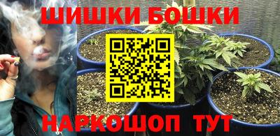 альфа пвп Жуковский