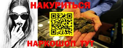 альфа пвп Жуковский