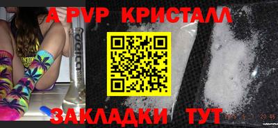 мяу мяу мука Заволжье