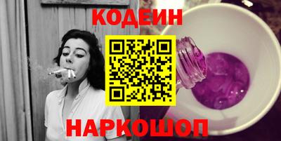альфа пвп Жуковский