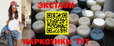 альфа пвп Жуковский