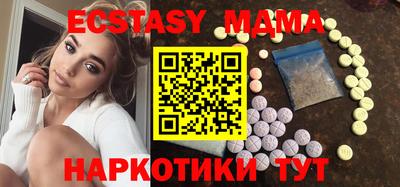 шишки Заводоуковск