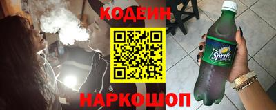 альфа пвп Жуковский