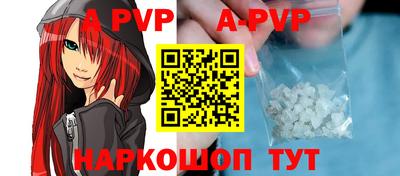 шишки Заводоуковск
