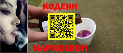 шишки Заводоуковск
