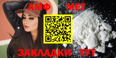 альфа пвп Жуковский