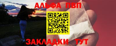 шишки Заводоуковск