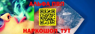 шишки Заводоуковск