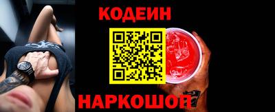 шишки Заводоуковск