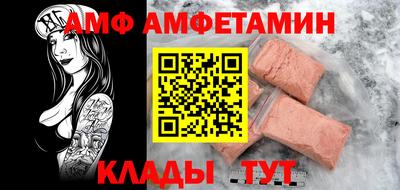 шишки Заводоуковск