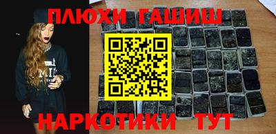 шишки Заводоуковск