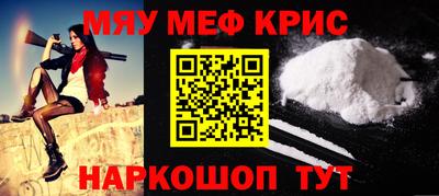 альфа пвп Жуковский