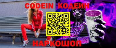 альфа пвп Жуковский