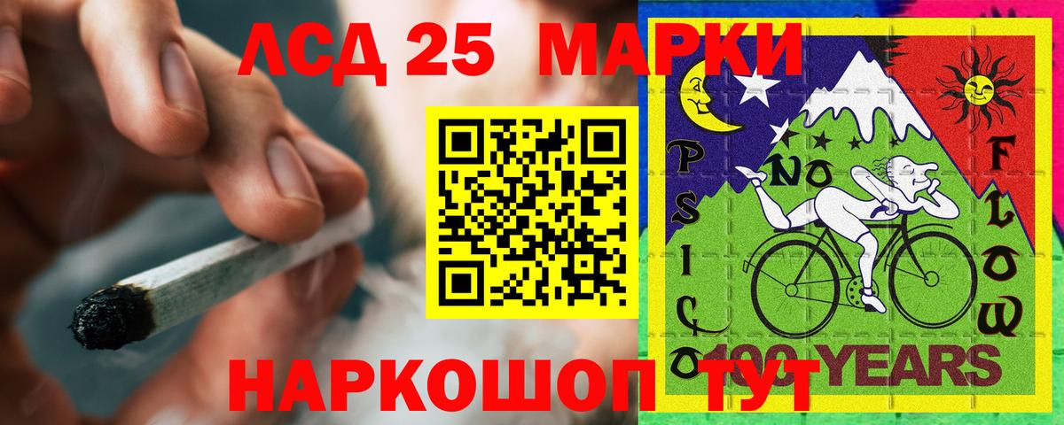 Черкесск  Лсд 25 экстази ecstasy  LSD-25 экстази ecstasy  LSD-25 экстази  Вход с VPN 