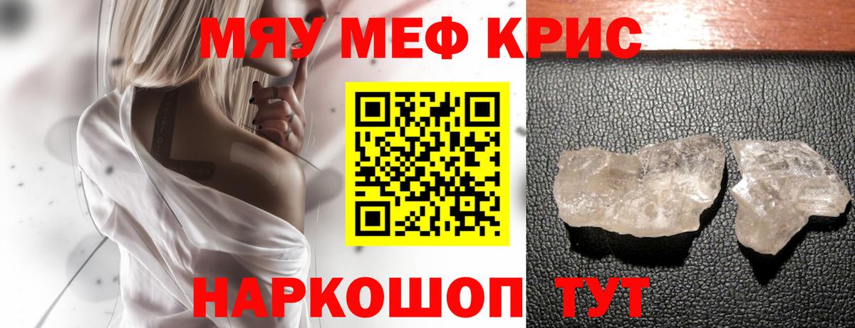 Мефедрон  Мефедрон  mega ссылки  Черкесск  МЯУ-МЯУ 4 MMC  Вход с VPN 