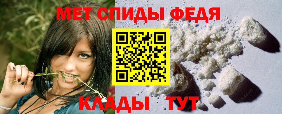 Метамфетамин Methamphetamine  Вход с VPN  Черкесск 