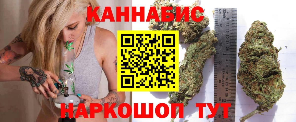 Каннабис план Черкесск