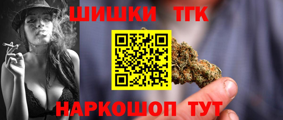 Каннабис OG Kush  Канабис марихуана  Бошки марихуана тримм  Черкесск  Вход с VPN 